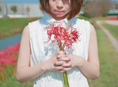 片倉