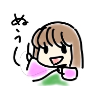 ばんぺーゆ