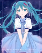 えり