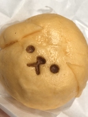 アイル