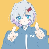 ねむ