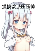 AI 窃盗图都去死一死！