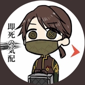 結城