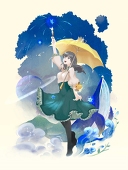 橘太刀