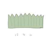 ⑧