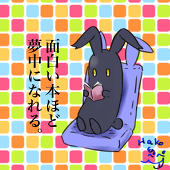 どうどごう