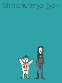 だんごむし