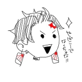 お芋