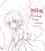 ひのろ