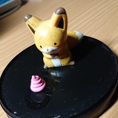 たう