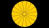 尊皇