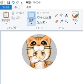 るあち