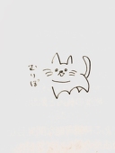 モノグリセリド