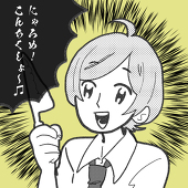 ちゃづけ