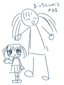 つくし