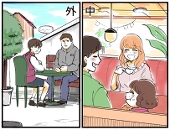 まさお