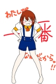 あまね