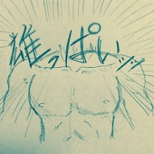 みかみ