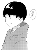 アダ子