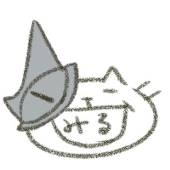 はかいさしゃ みる