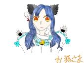 猫田