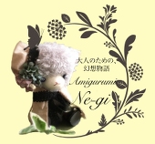 Ne-gi