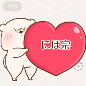 amane