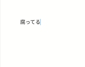 ちゃろ