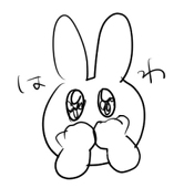 めつつ