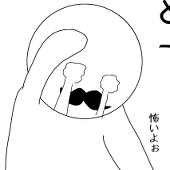あーもんど