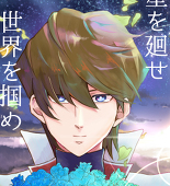 栗原一志