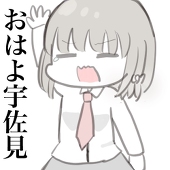 ゑぬち