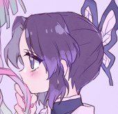 せな