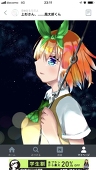 おもち