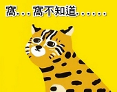 断固非難