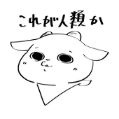 みみなが