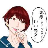 ひなた