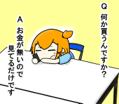 いちごみかん