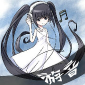 一只小游音