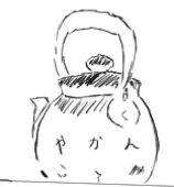 平方耳尻尾