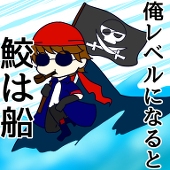 マルメロ