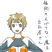 ほづみ