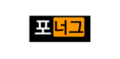 포너그