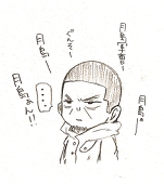 あかまる