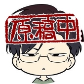 のんだ