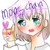 もんちゃん