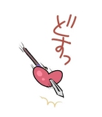 塩分過多