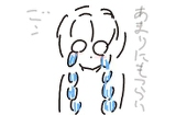 ぺれね