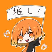 或鷺池弦