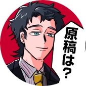 うみた